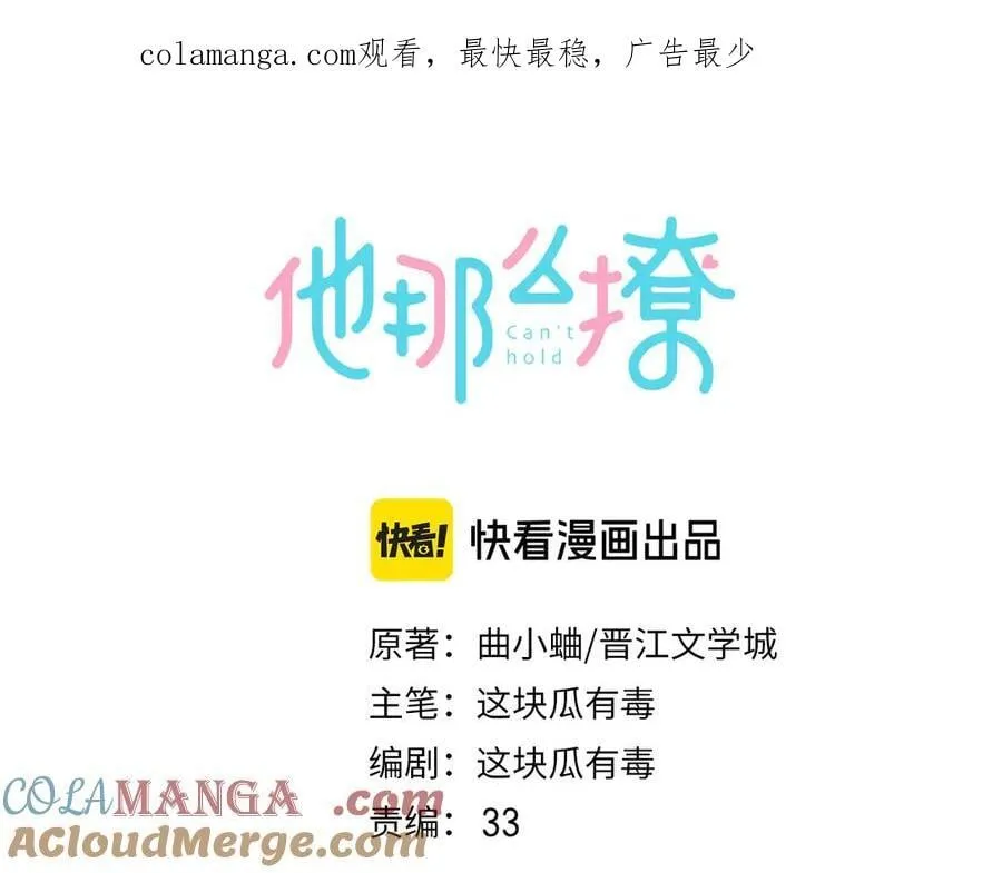 第109话 三堂会审0