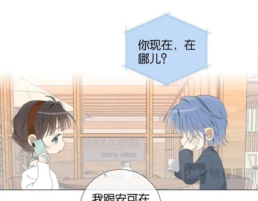 第111话 场外求助8