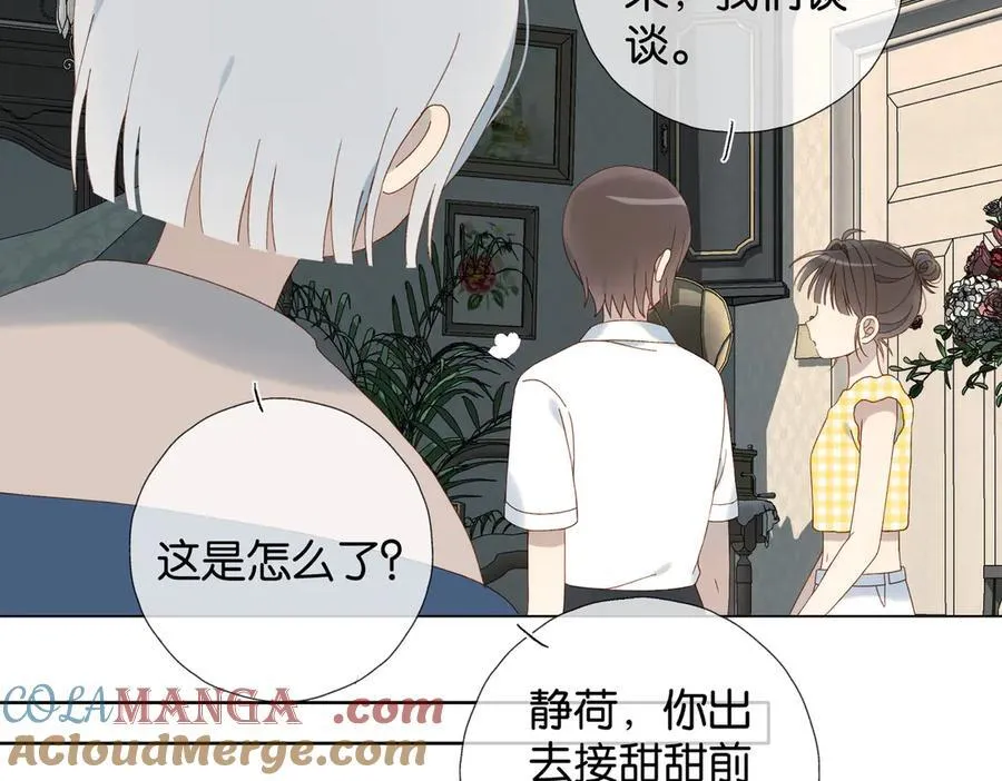 第109话 三堂会审6