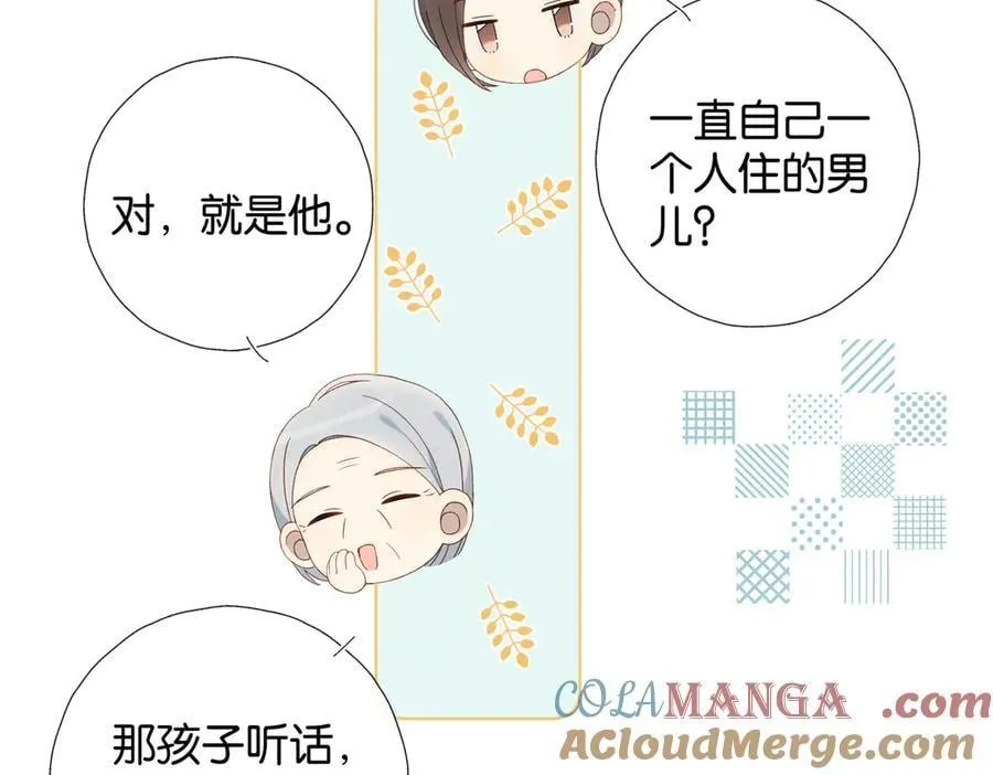 第109话 三堂会审20