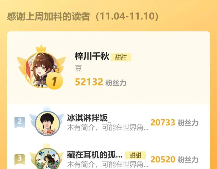 第111话 场外求助43