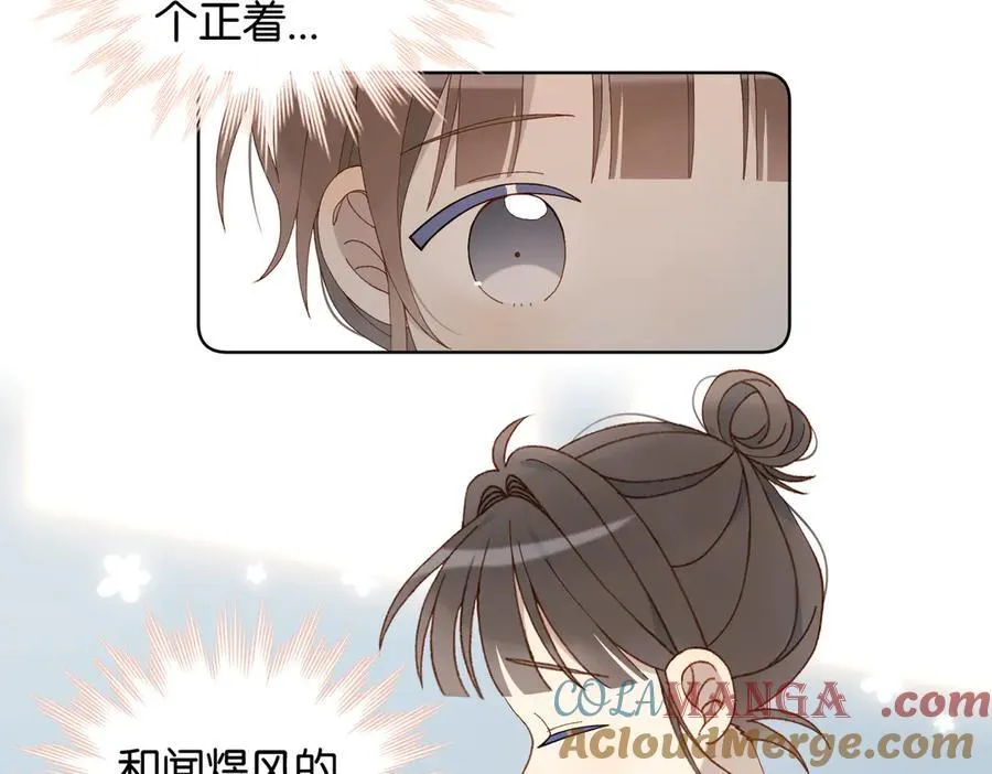第109话 三堂会审4
