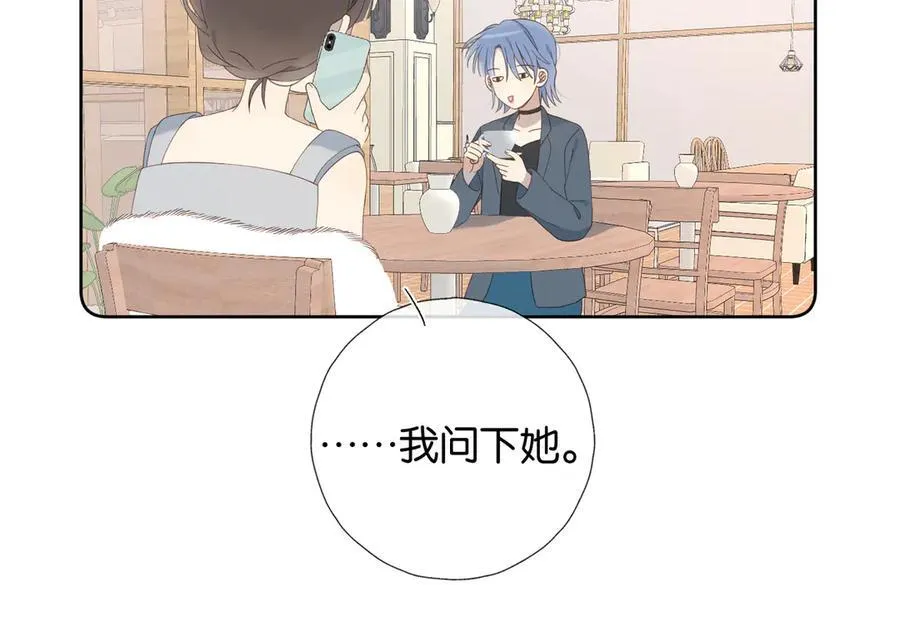 第111话 场外求助14