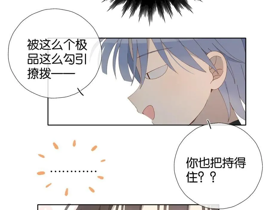 第111话 场外求助40
