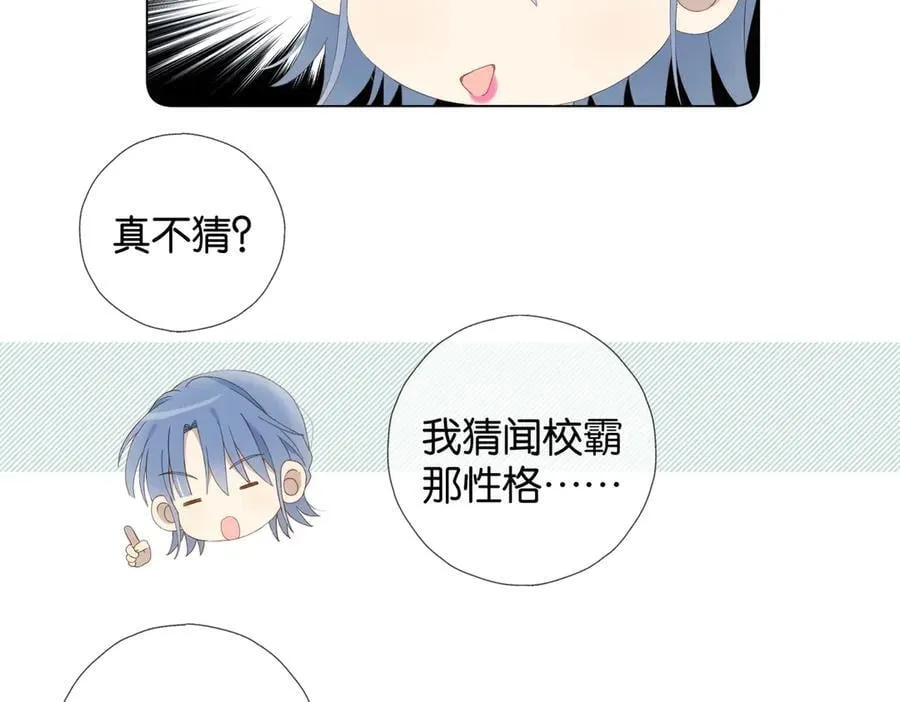 第111话 场外求助26