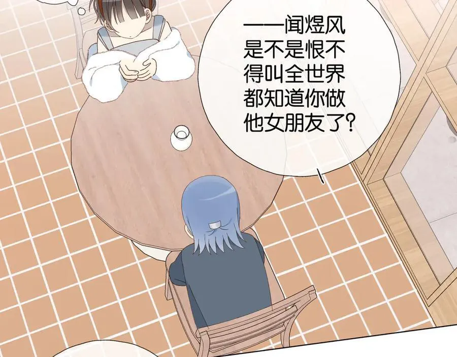 第111话 场外求助37