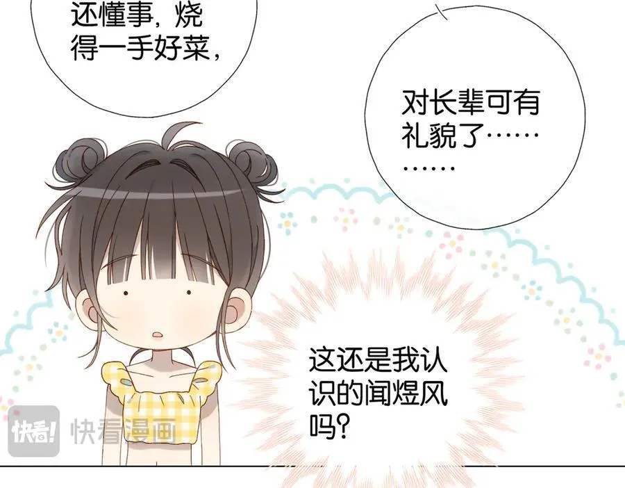 第109话 三堂会审21