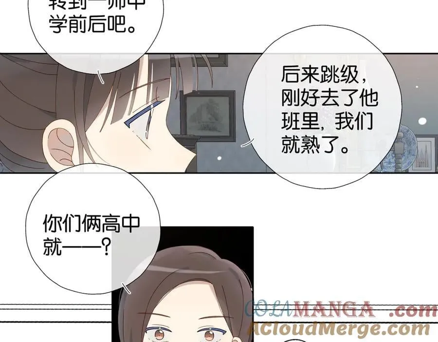第109话 三堂会审24