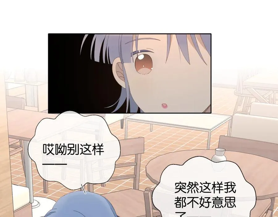 第111话 场外求助4