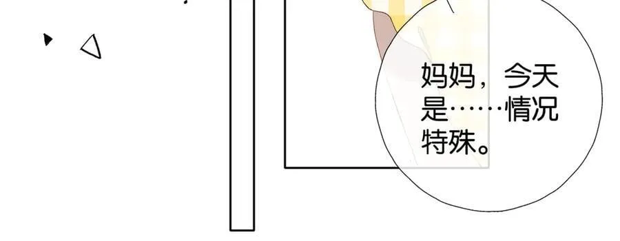 第109话 三堂会审31