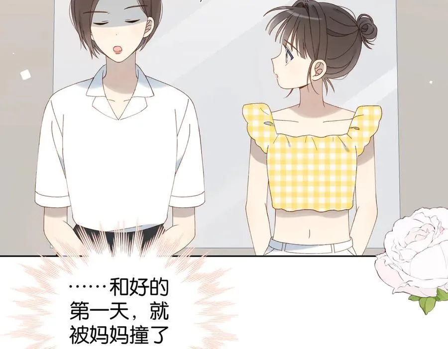 第109话 三堂会审3