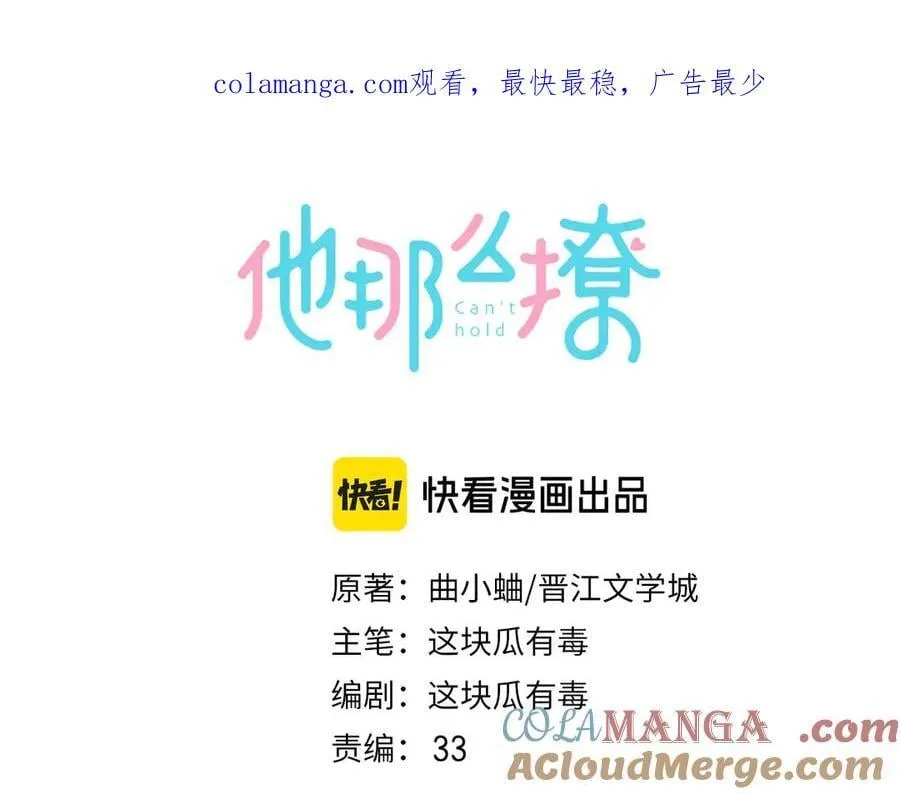 第111话 场外求助0