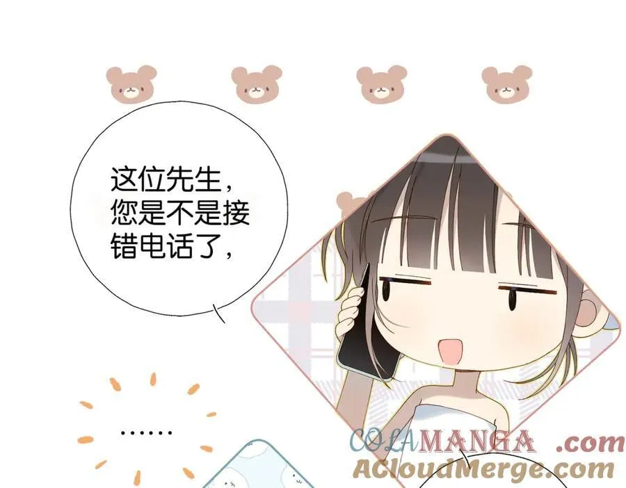 第110话 回到身边14