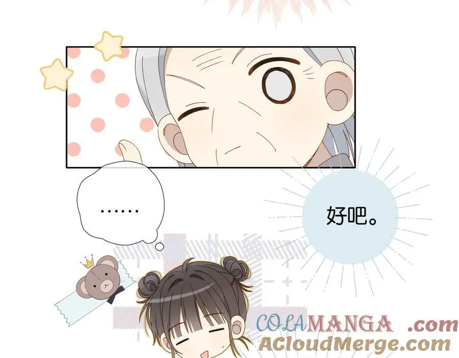 第109话 三堂会审22