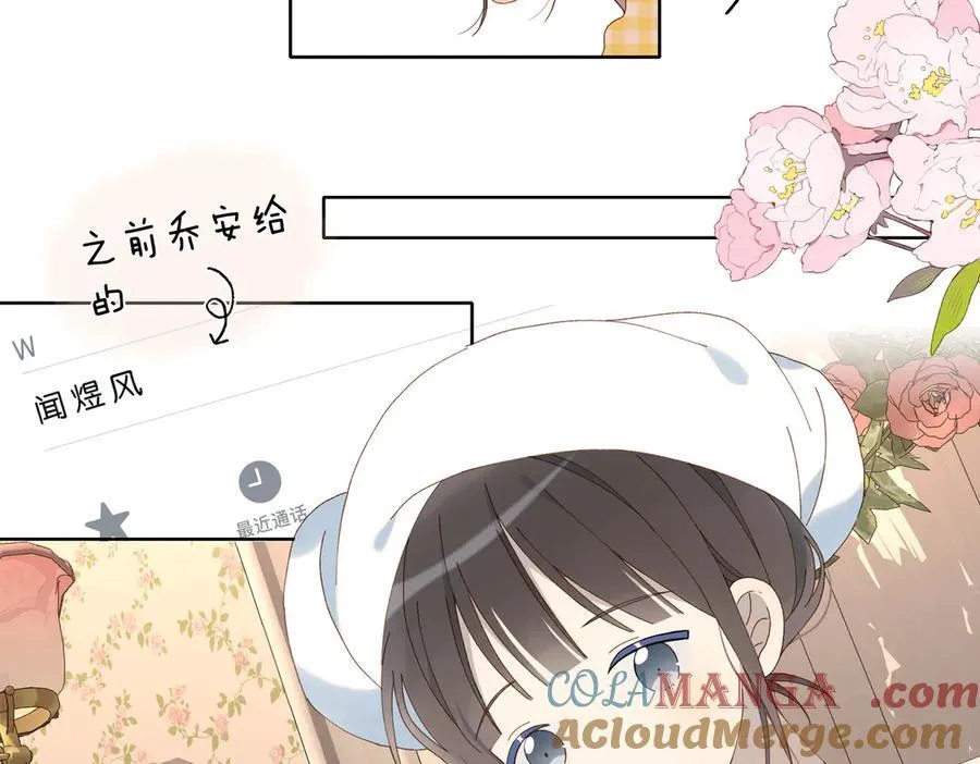 第110话 回到身边6
