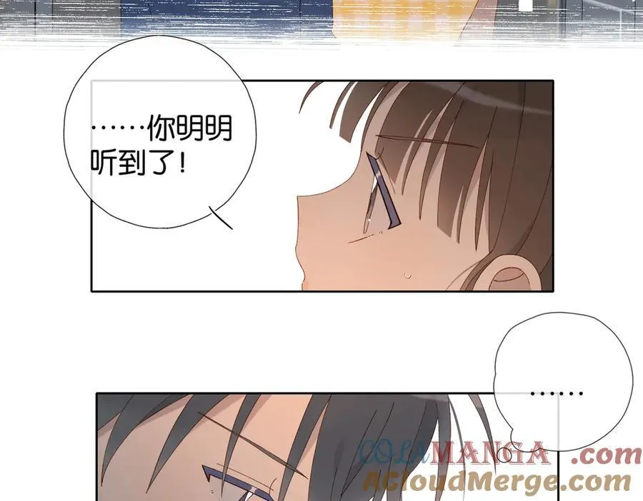 第108话 我的甜甜终于长大了18