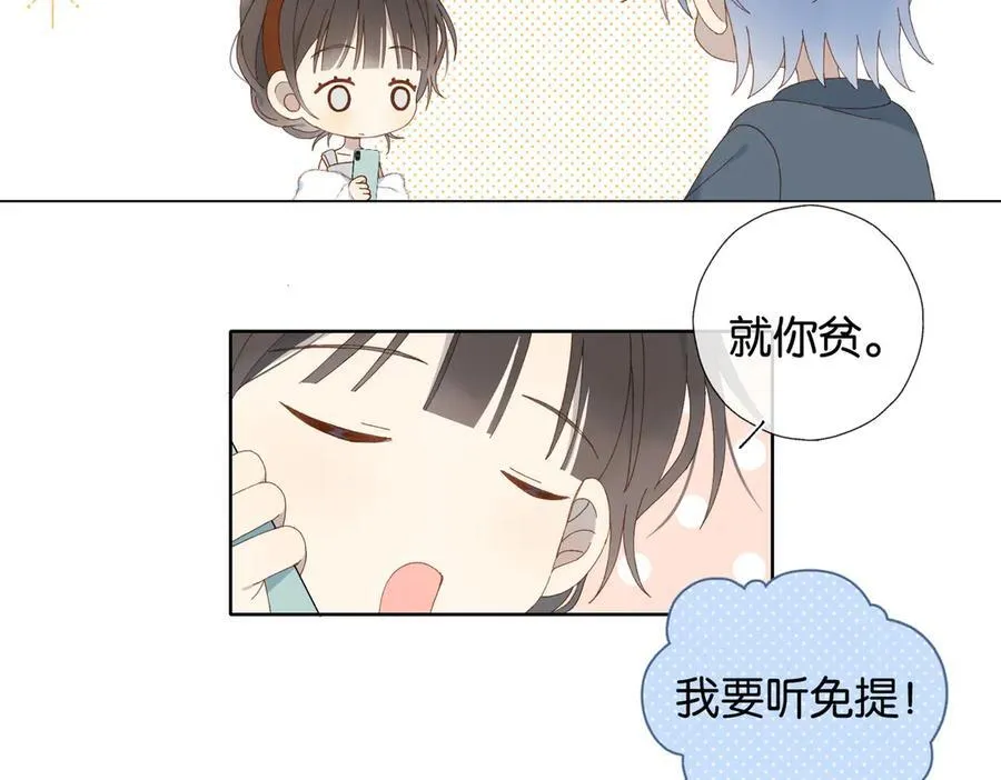 第111话 场外求助31