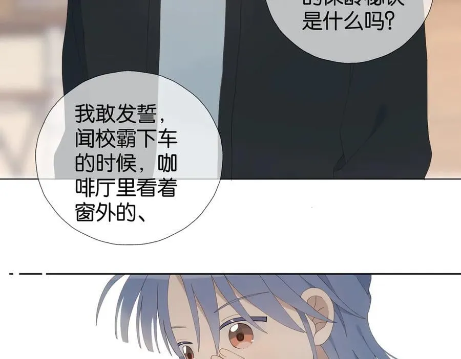 第111话 场外求助19