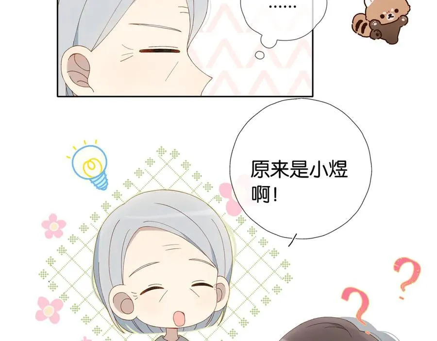 第109话 三堂会审15