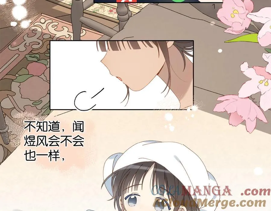 第110话 回到身边8