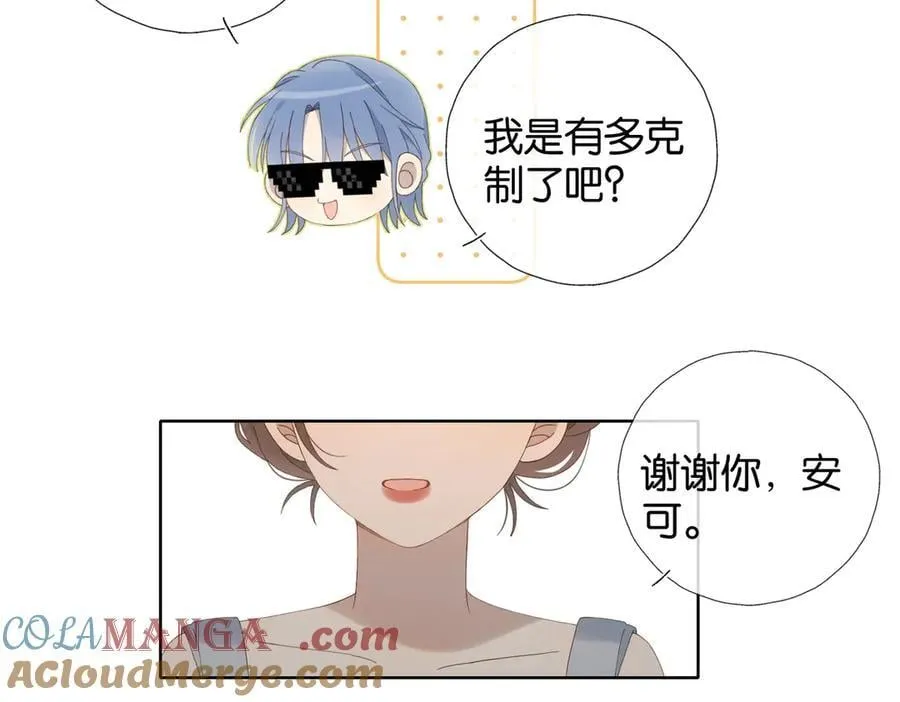 第111话 场外求助3