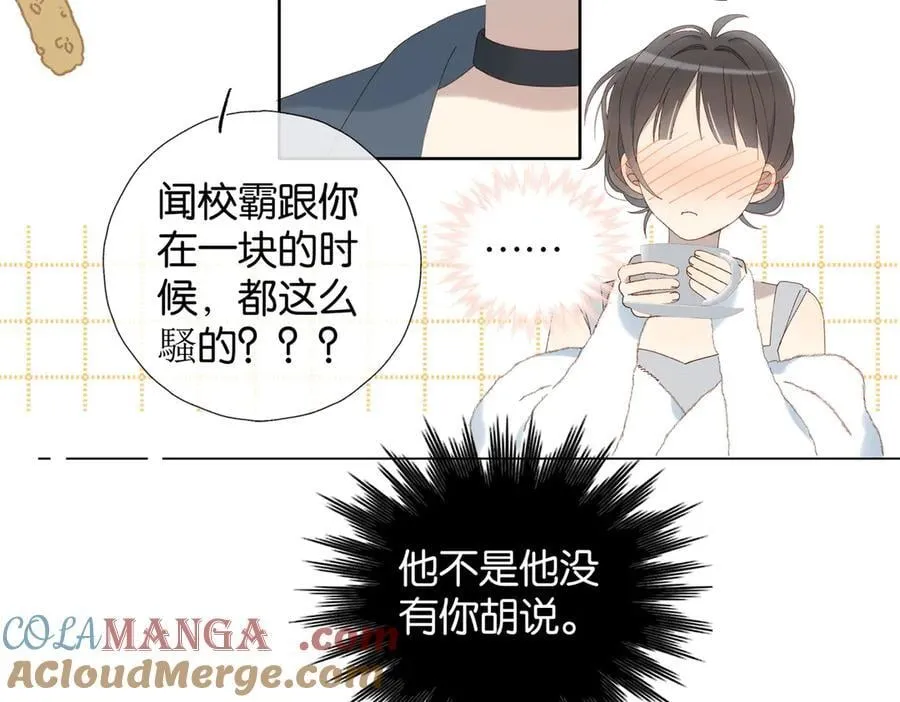 第111话 场外求助39