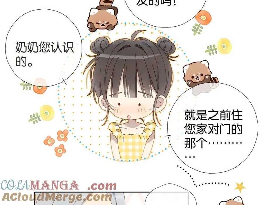 第109话 三堂会审14