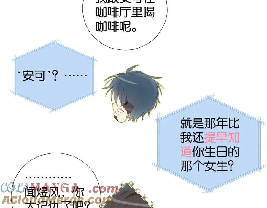 第111话 场外求助9