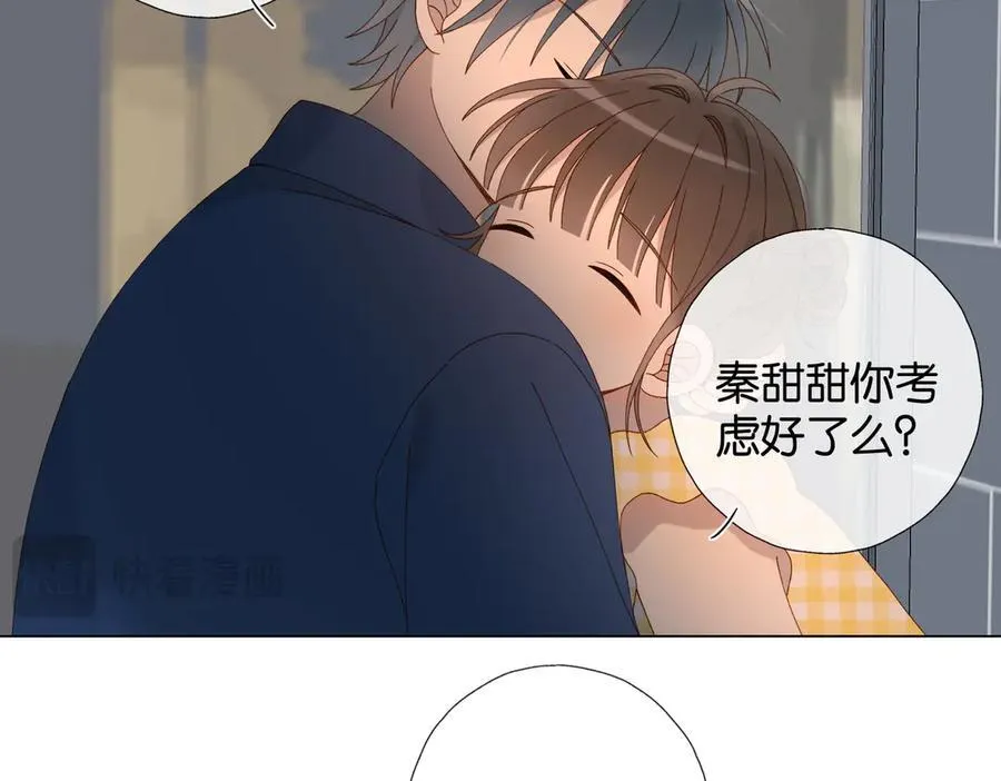 第108话 我的甜甜终于长大了21