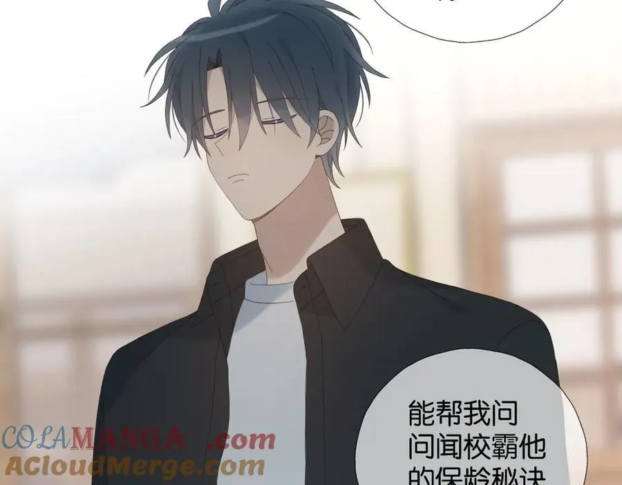 第111话 场外求助18