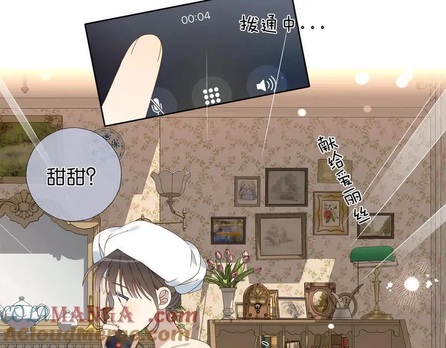 第110话 回到身边12