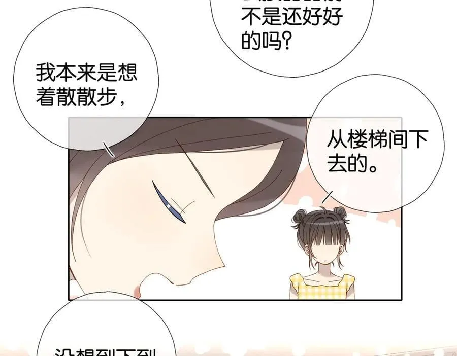 第109话 三堂会审7