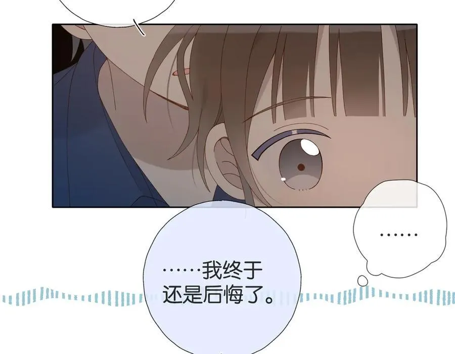 第108话 我的甜甜终于长大了5
