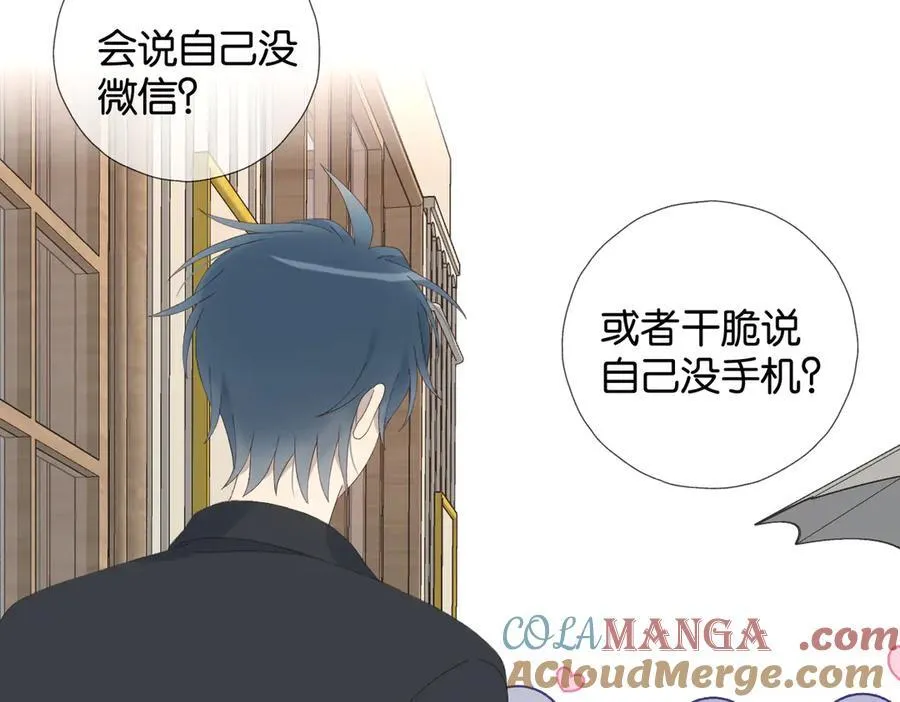 第111话 场外求助27