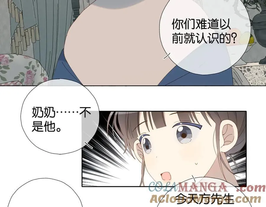 第109话 三堂会审12