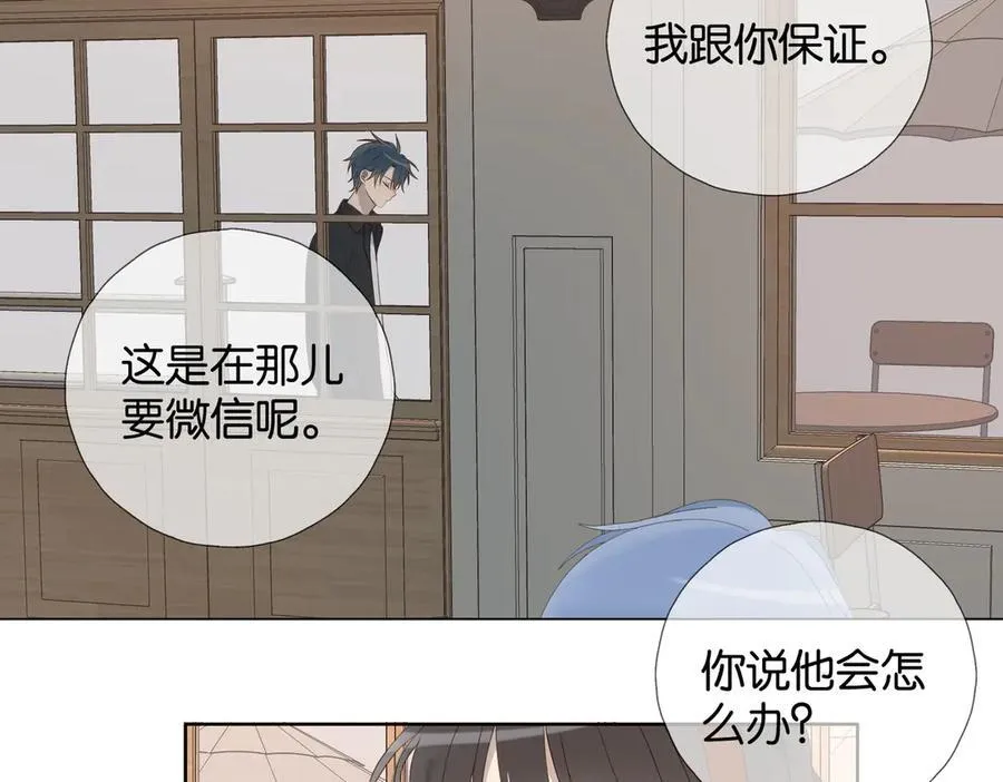 第111话 场外求助22
