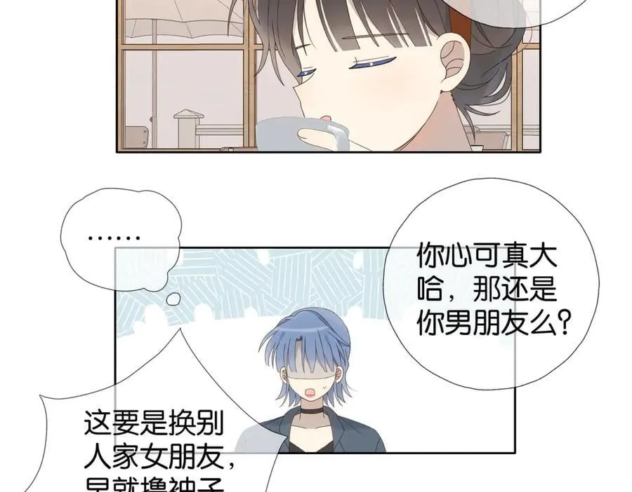 第111话 场外求助23