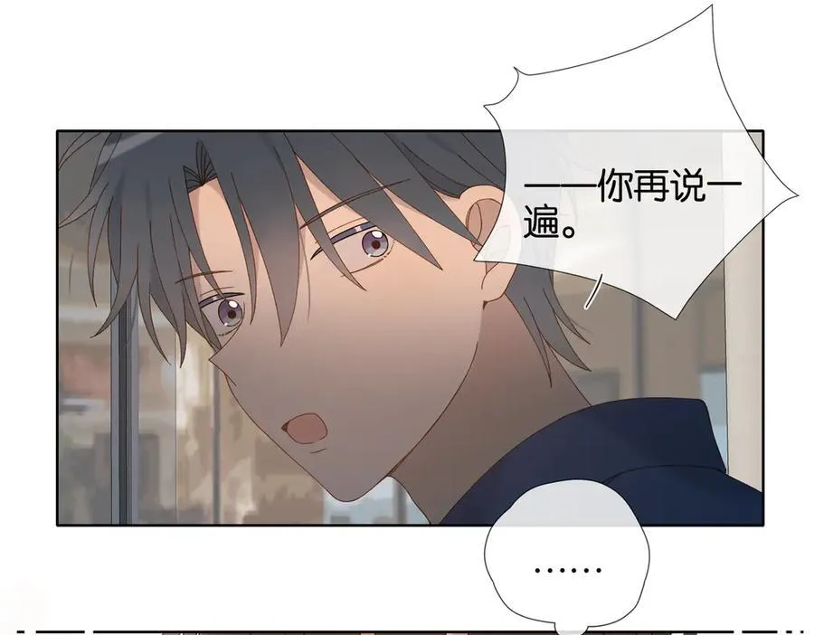 第108话 我的甜甜终于长大了15