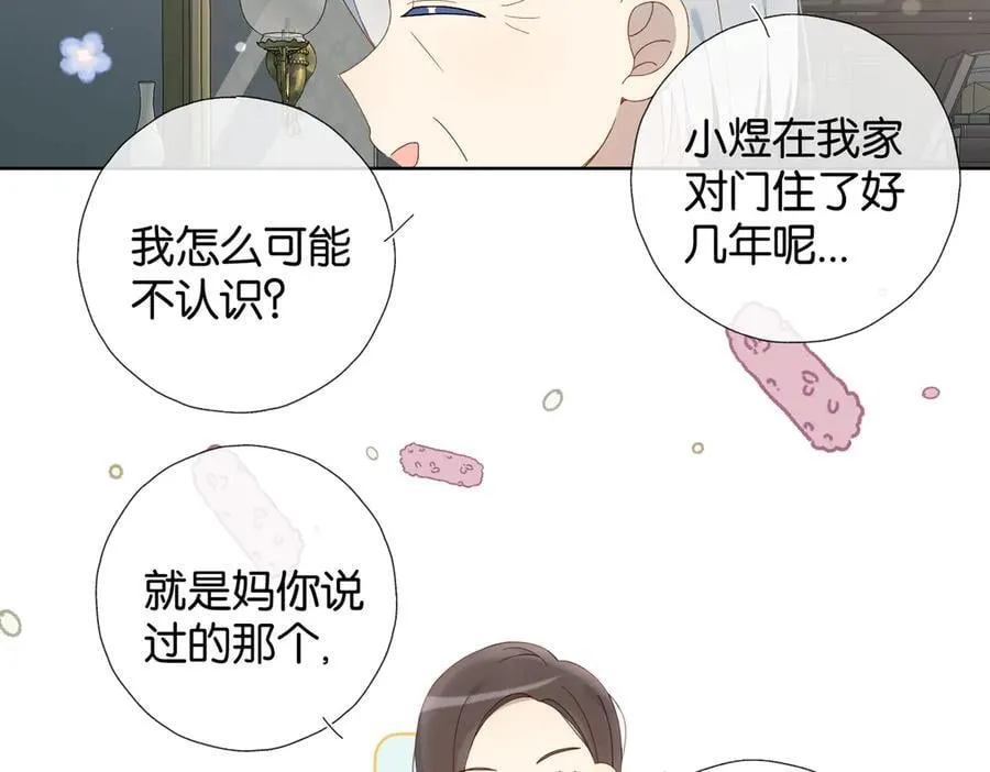 第109话 三堂会审19