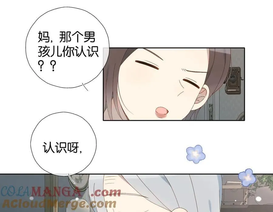 第109话 三堂会审18