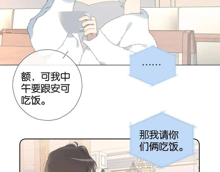 第111话 场外求助13