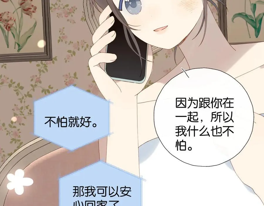 第110话 回到身边19