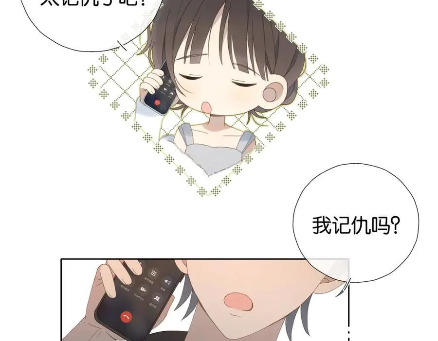 第111话 场外求助10