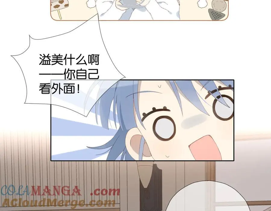 第111话 场外求助21