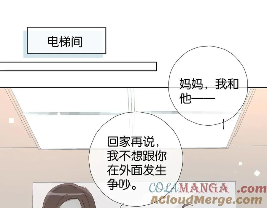 第109话 三堂会审2