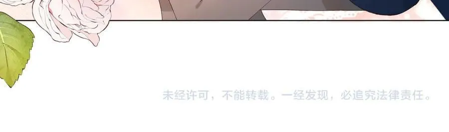 第108话 我的甜甜终于长大了27
