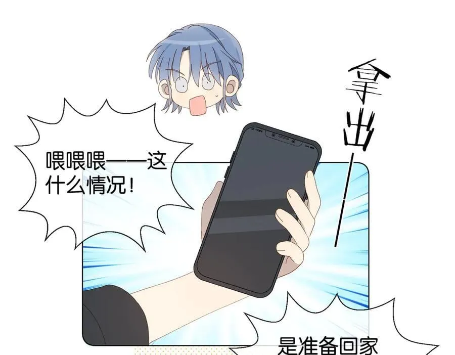 第111话 场外求助29