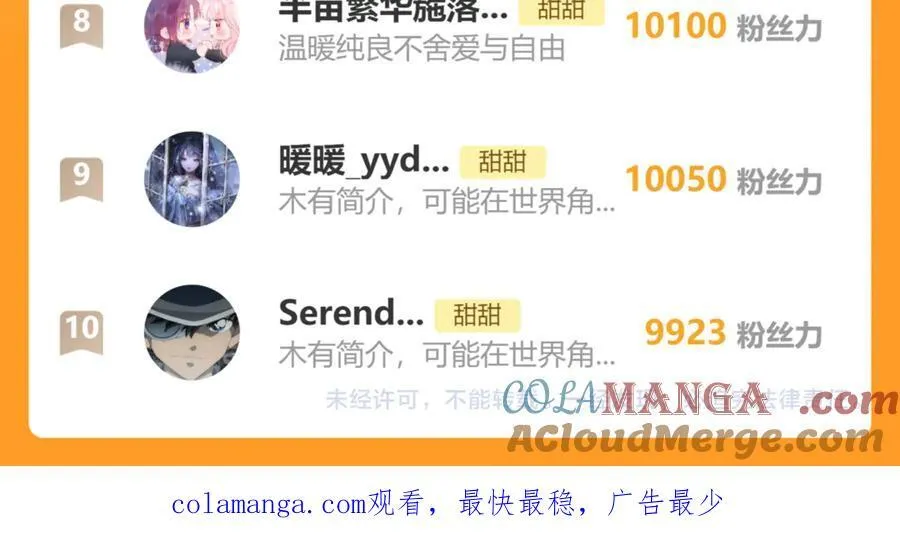 第109话 三堂会审34