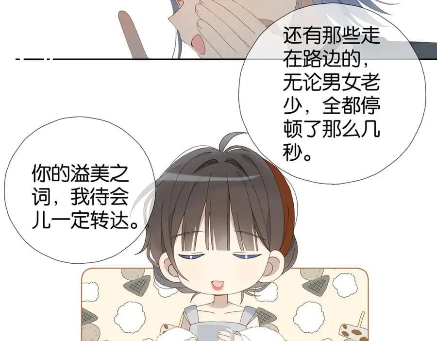 第111话 场外求助20