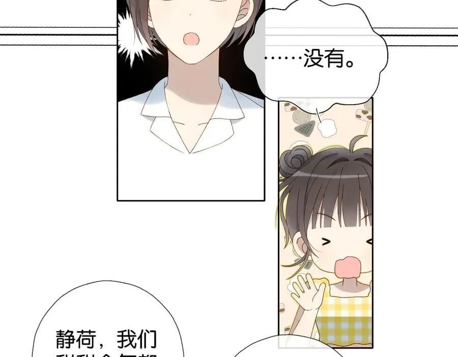 第109话 三堂会审25